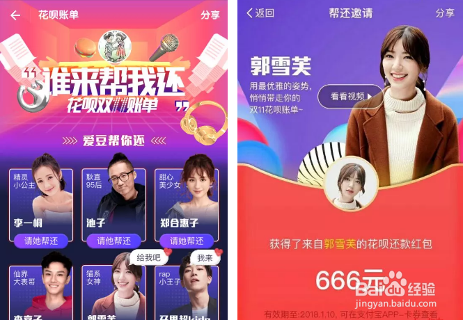 2017年双十一淘宝攻略