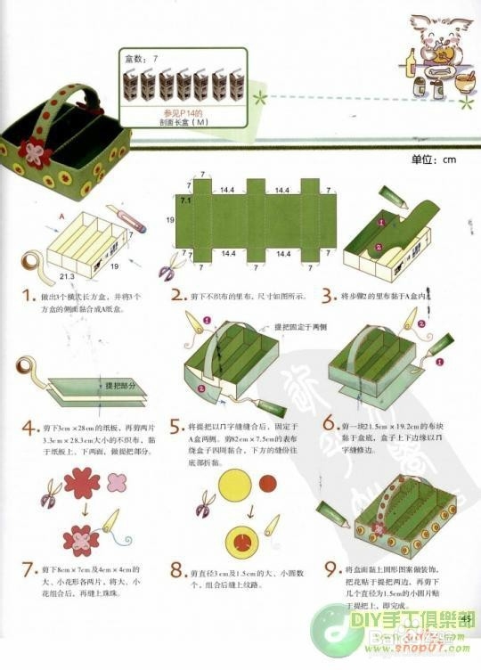牛奶盒和不织布的组合