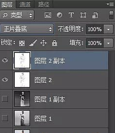 PS修人物图为工笔画技巧