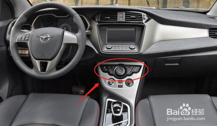海马E3汽车空调档位怎么调节