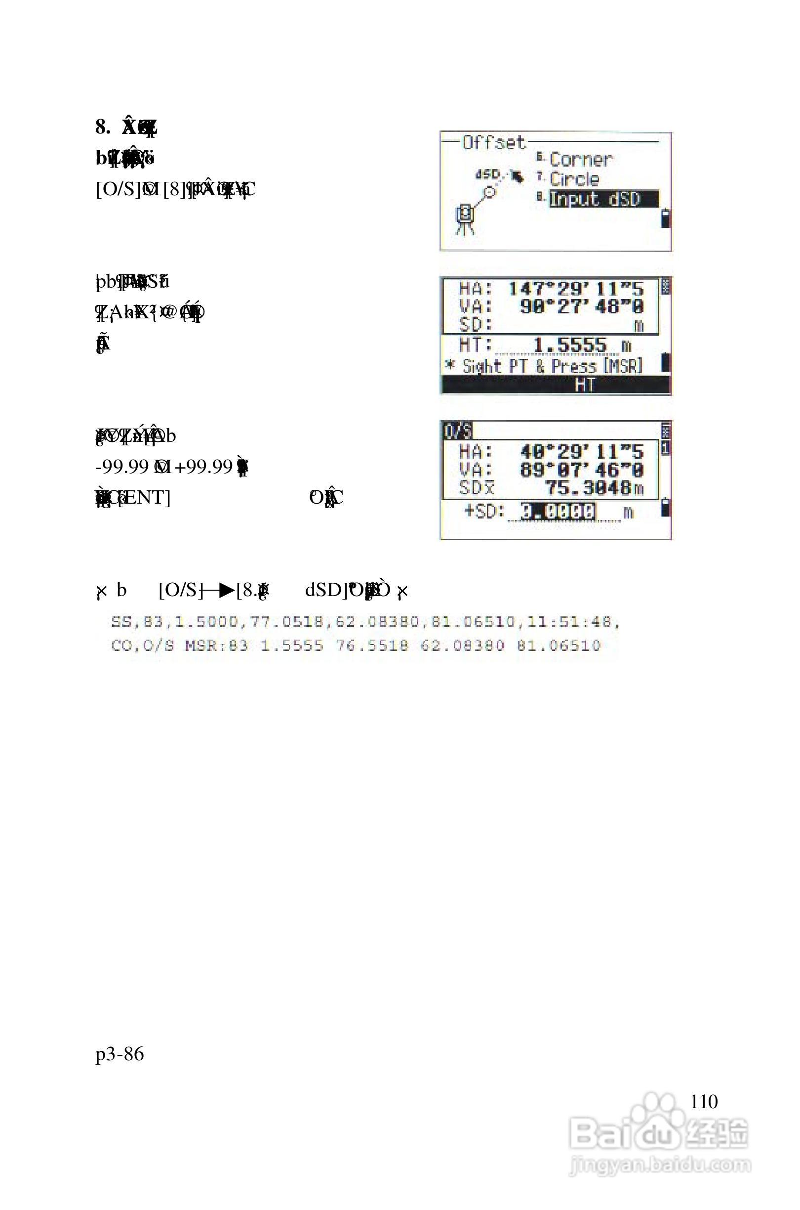 尼康DTM-522、532、552_DTM_NPL 332、352系列全站仪使:[11]