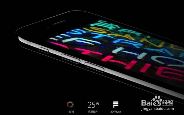 iPhone7/iPhone 6s—51修全角度评测