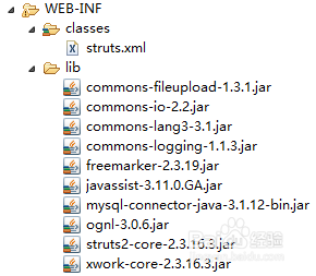 struts2连接数据库实现用户注册与登录
