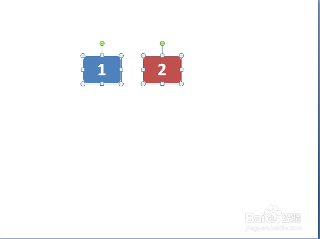 PPT如何同时移动多个图型的两种方法