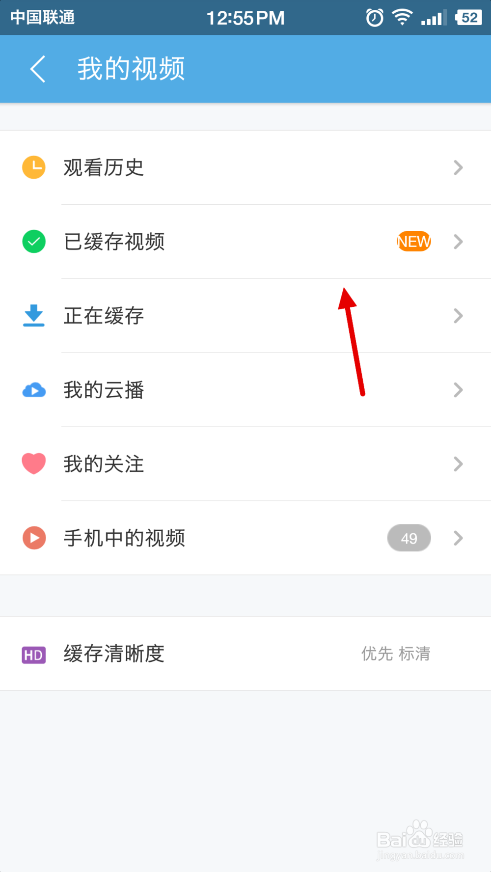 网易(直播）视频怎么下载_网易新闻视频下载方法