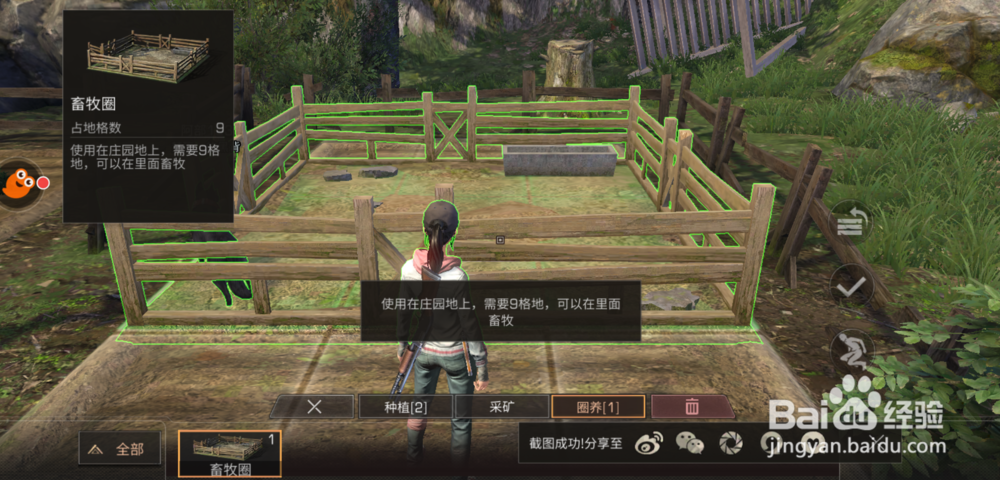 明日之后怎么养猪？明日之后养猪任务怎么过