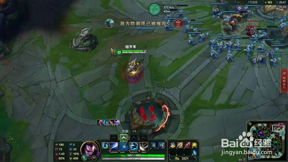 云电脑如何在手机上玩英雄联盟 Q飞车等