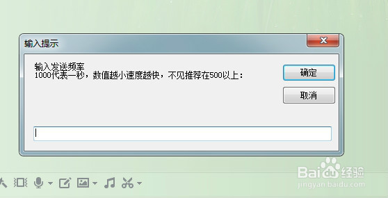 个人开发版QQ消息群发器使用教程