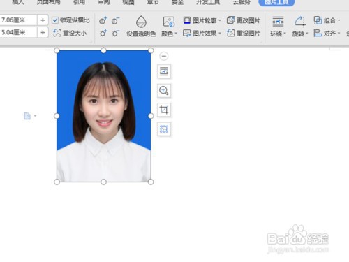 WPS文字抠图将照片背景更换后证件照变成风景照