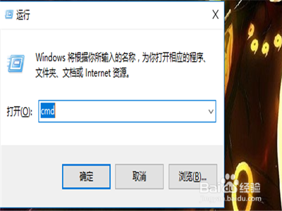 怎么用命令限时关机