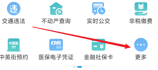 就业报道证的作用