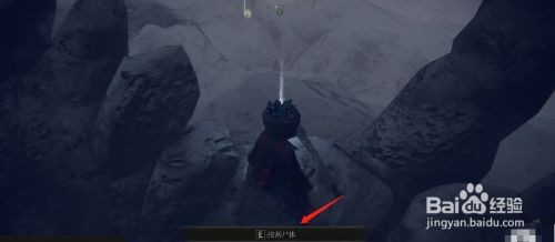 艾尔登法环失色锻造石7获取方法