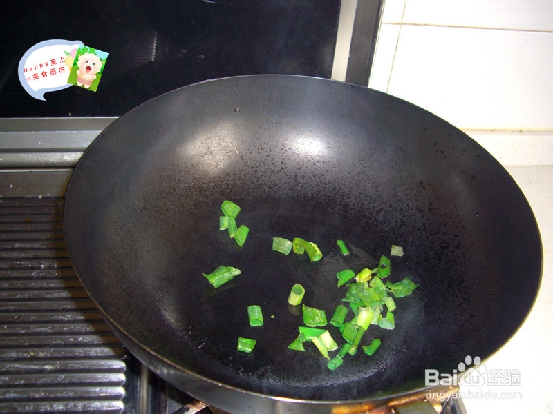 素食也够味——超级下饭の酸甜杏鲍菇