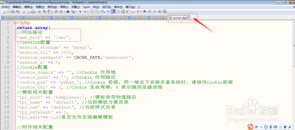 phpcms v9模板配置？js,图片，样式路径加载方法