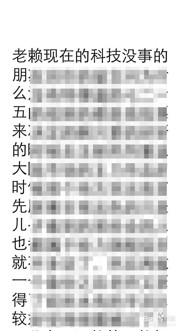 微信语音转换文字 微信语音怎么转换