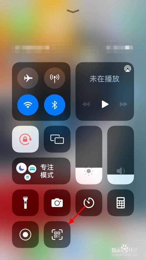 苹果手机怎么扫一扫连接无线网