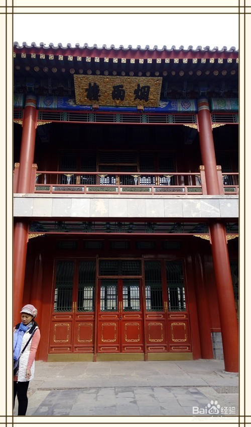 带爸妈游避暑山庄