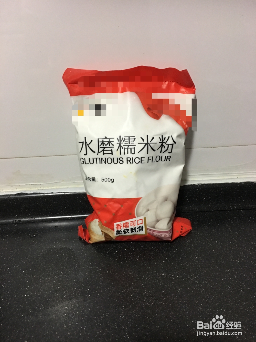 北方江米丸子怎么做