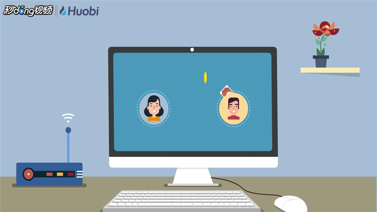 区块链资产的特点——全球流通是什么样的