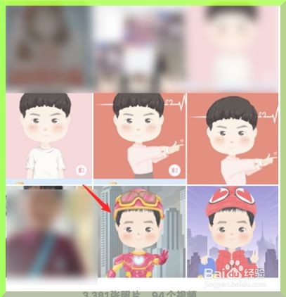 iPhone手机怎么给照片编辑文字