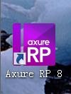 Axure RP 8如何绘制连接线