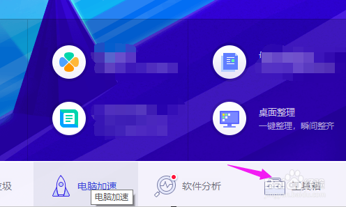 计算机中丢失.dll该怎么解决？