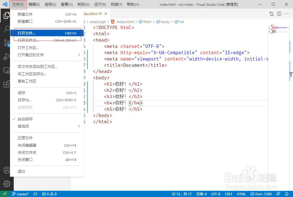 vscode如何查看pdf文件