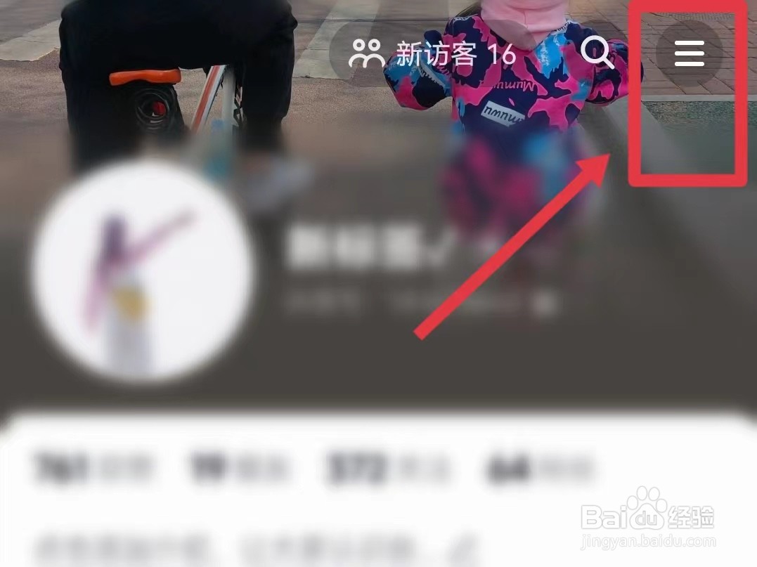 如何设置开启抖音时默认静音