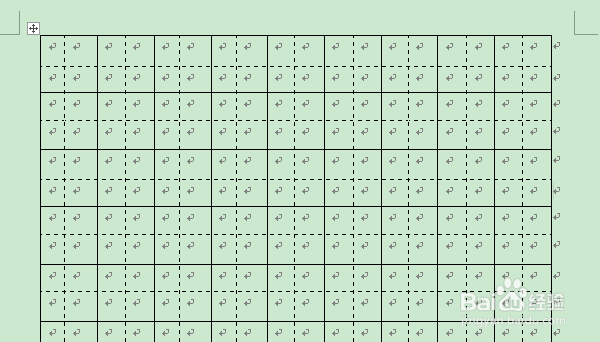 如何利用word2010制作田字格？