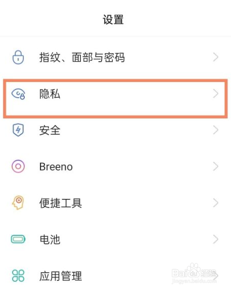 oppo手机在哪开双系统