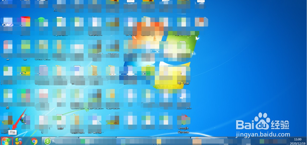 电脑如何卸载微信