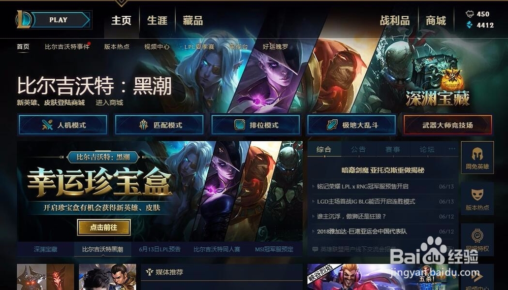 怎么免费获取紫色传送门