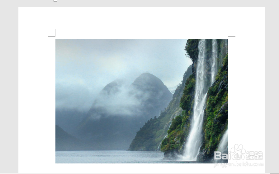 Word文档怎么插入图片