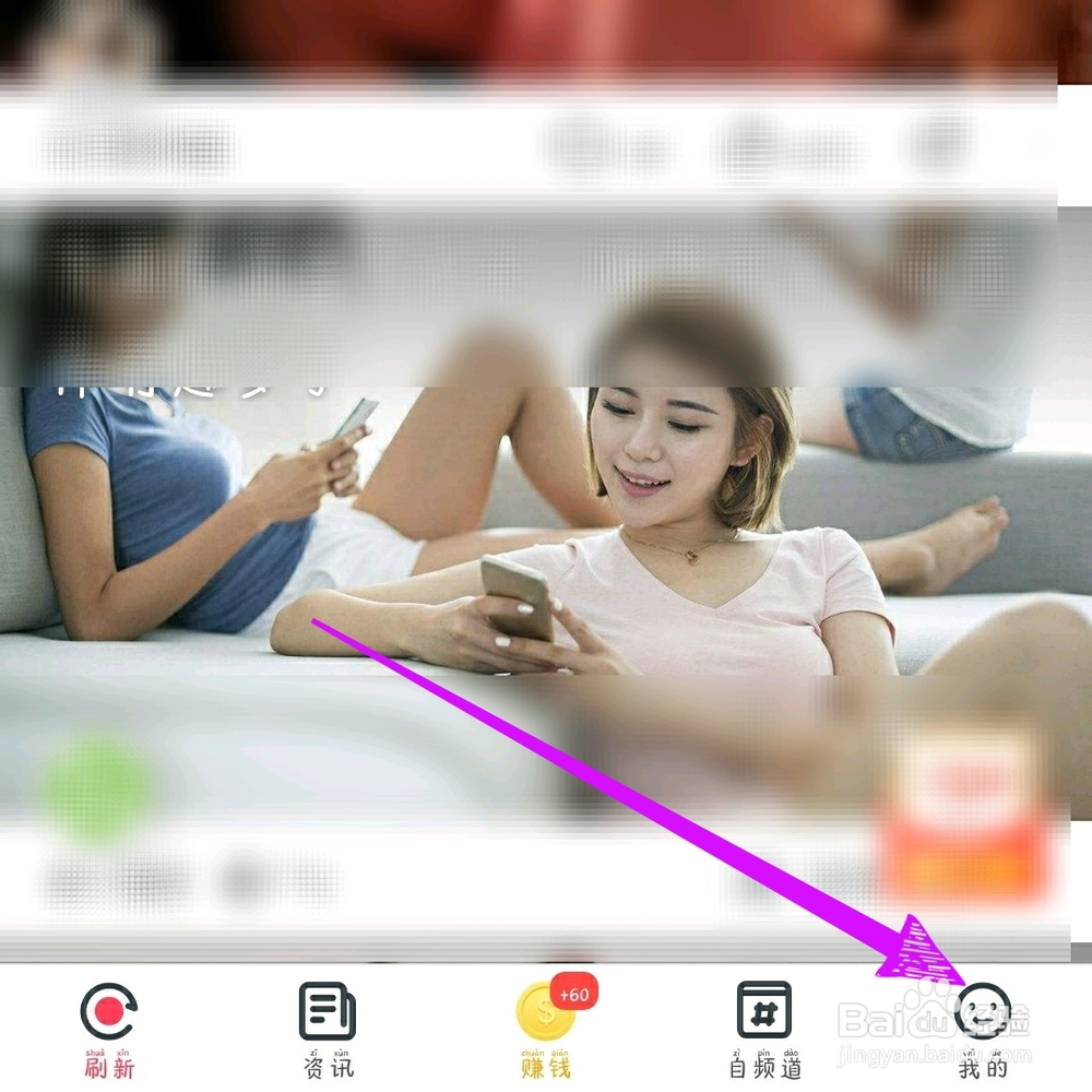 波波视频如何取消关注