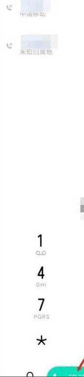 vivos7e怎么设置通话录音
