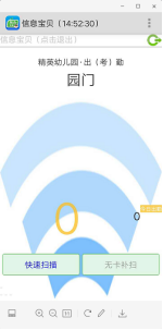 NFC手机发卡流程