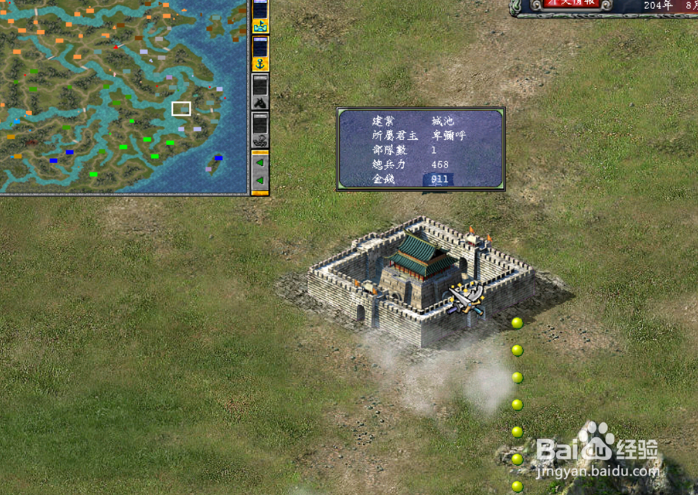 三国群英传7毒龙潭怎样开启