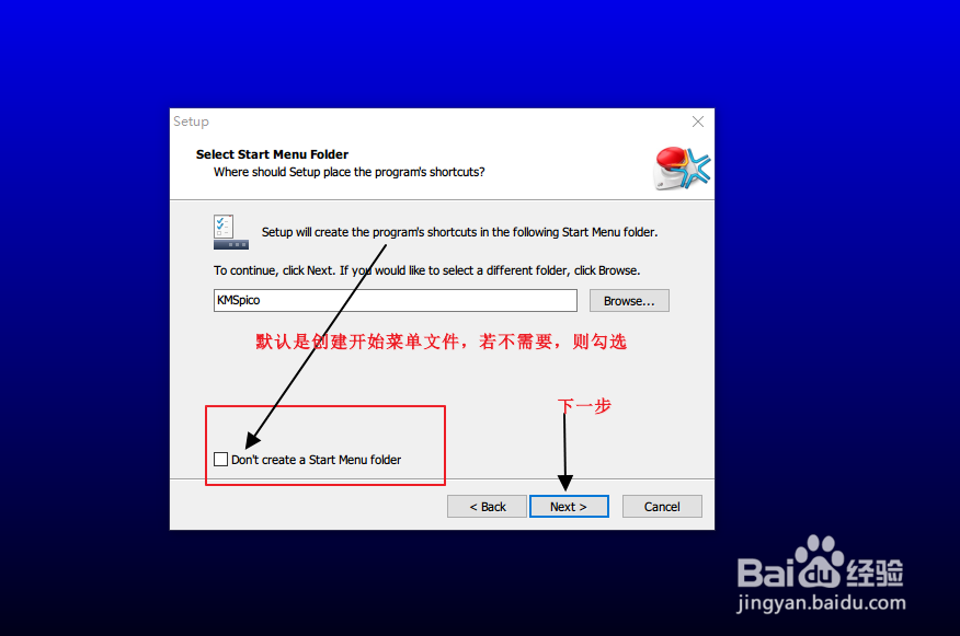 windows office 2013 激活