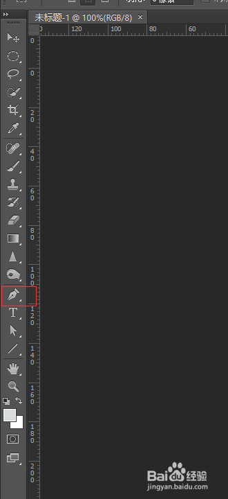 一学就会的Photoshop钢笔工具使用技巧