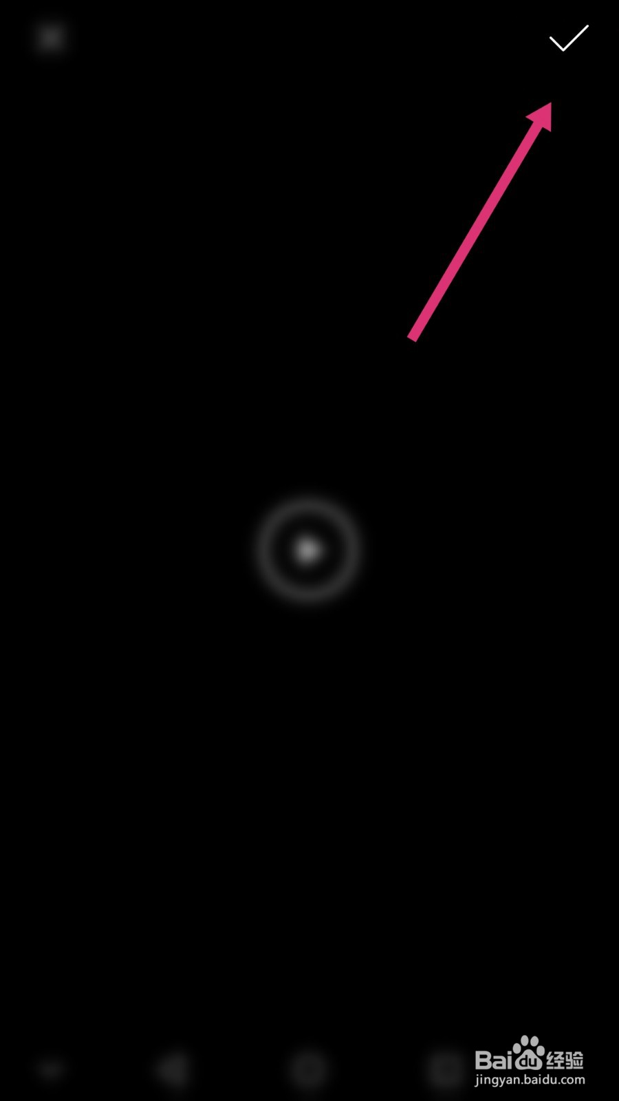 果果视频软件如何发布视频