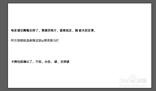 如何对Ai格式文件中的文字进行修改?