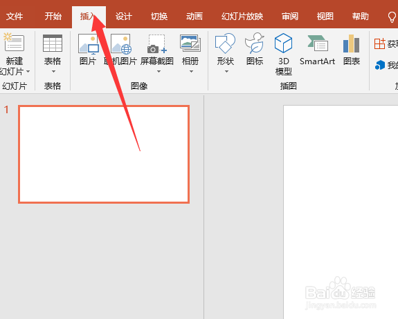 PPT怎么加音乐背景