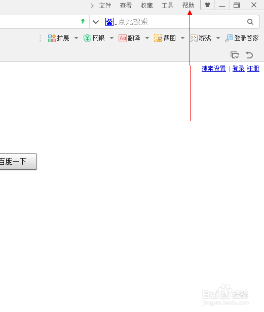 360浏览器怎么更新为最新版本