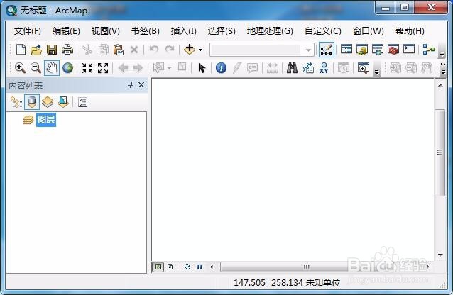 ArcGis10.2安装教程及无法启动服务解决办法