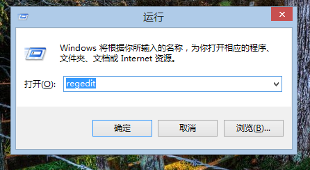 如何删除Win8回收站固定到开始菜单屏幕右键选项