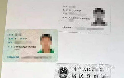 怎么在银行交罚款