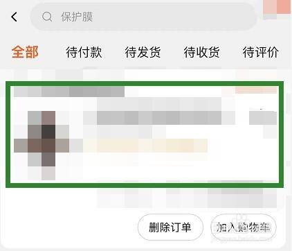 在淘宝里被骗了怎么办