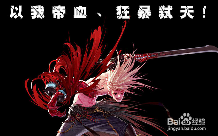 DNF85魔神刷图加点经验