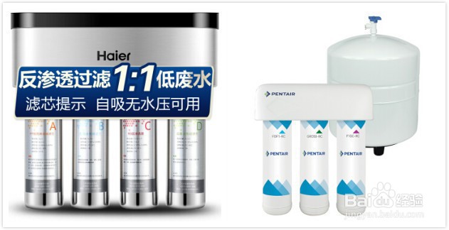 如何挑选家用净化器