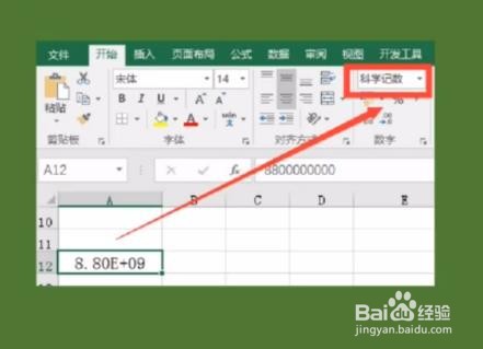 Excel中有什么小技巧 ？